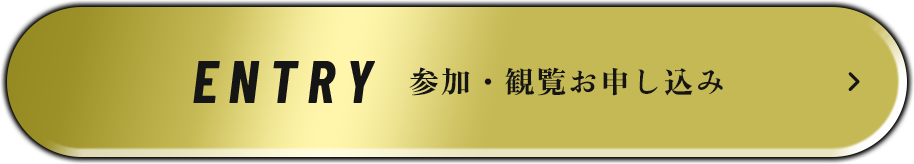 第3回ロープレ全国大会　開催決定！